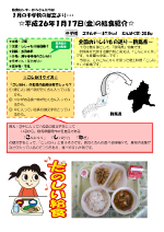 20140117.png 20140117.png