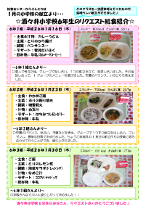 201401_request_sho.png 201401_request_sho.png
