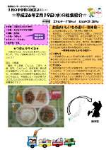 20140219.png 20140219.png