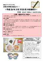 20140310.png 20140310.png