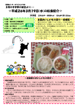 20140319.png 20140319.png