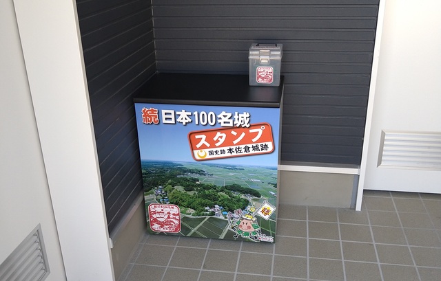 スタンプ.jpg