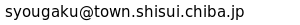 syougaku.png