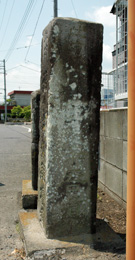 成田道中川苗代場道標の右面写真
