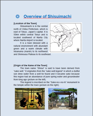 Overview of Shisuimachi