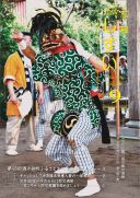 令和8年9月号