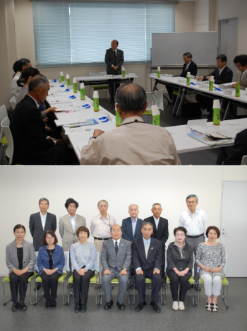 地方創生推進会議