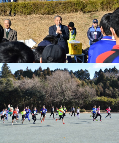 駅伝大会