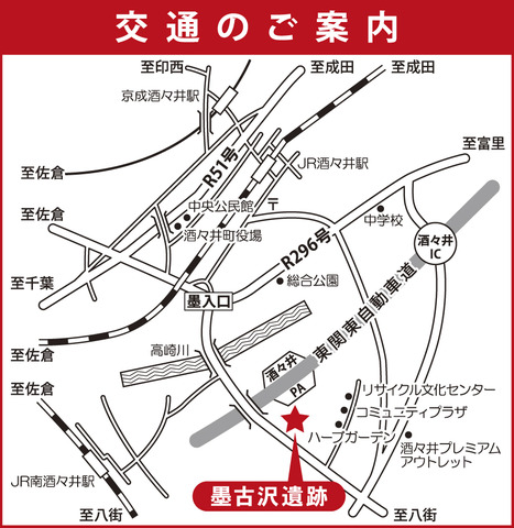 sumi_leaflet_交通のご案内.jpg