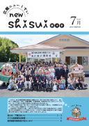 2018年7月号.png