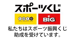 スポーツくじ（toto・BIG)