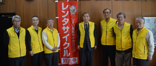 酒々井町レンタサイクルの会来庁