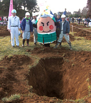 第13回 全国穴掘り大会の画像