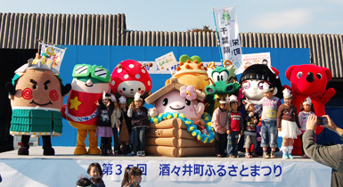 中央保育園父母の会の画像
