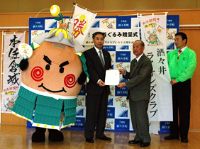 勝っタネ！くん贈呈式の画像