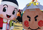 ゆるキャラさみっとin羽生の画像
