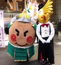 町イチ！村イチ！2014の画像