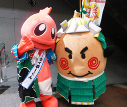 町イチ！村イチ！2014の画像