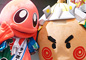 町イチ!村イチ！2014の画像