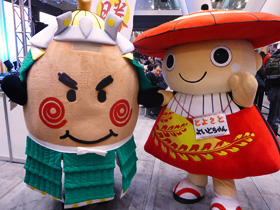 町イチ！村イチ！2014の画像