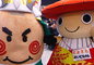 町イチ!村イチ！2014の画像