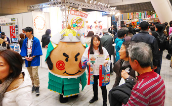 町イチ！村イチ！2014の画像