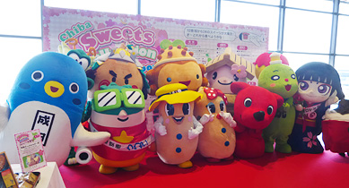 「Chiba Sweets Collection Narita Airport」の画像