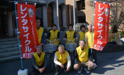 酒々井町レンタサイクルの会