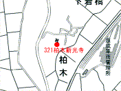 [柏木新光寺の地図画像]