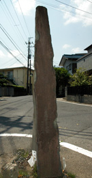 成田道上岩橋大谷津道標の左面写真